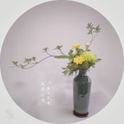 <b>慧予花道盆花</b>